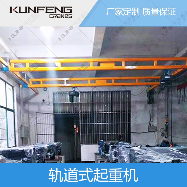 嘉兴KBKF起重机产品介绍