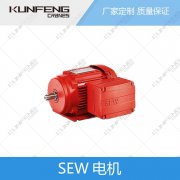盐城SEW电机生产工艺及流程